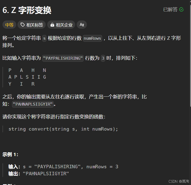 【C/C++算法】从浅到深学习--- 简单模拟算法（图文兼备 + 源码详解）