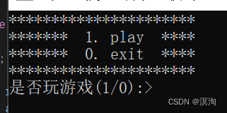 C语言—————三子棋，步步分解
