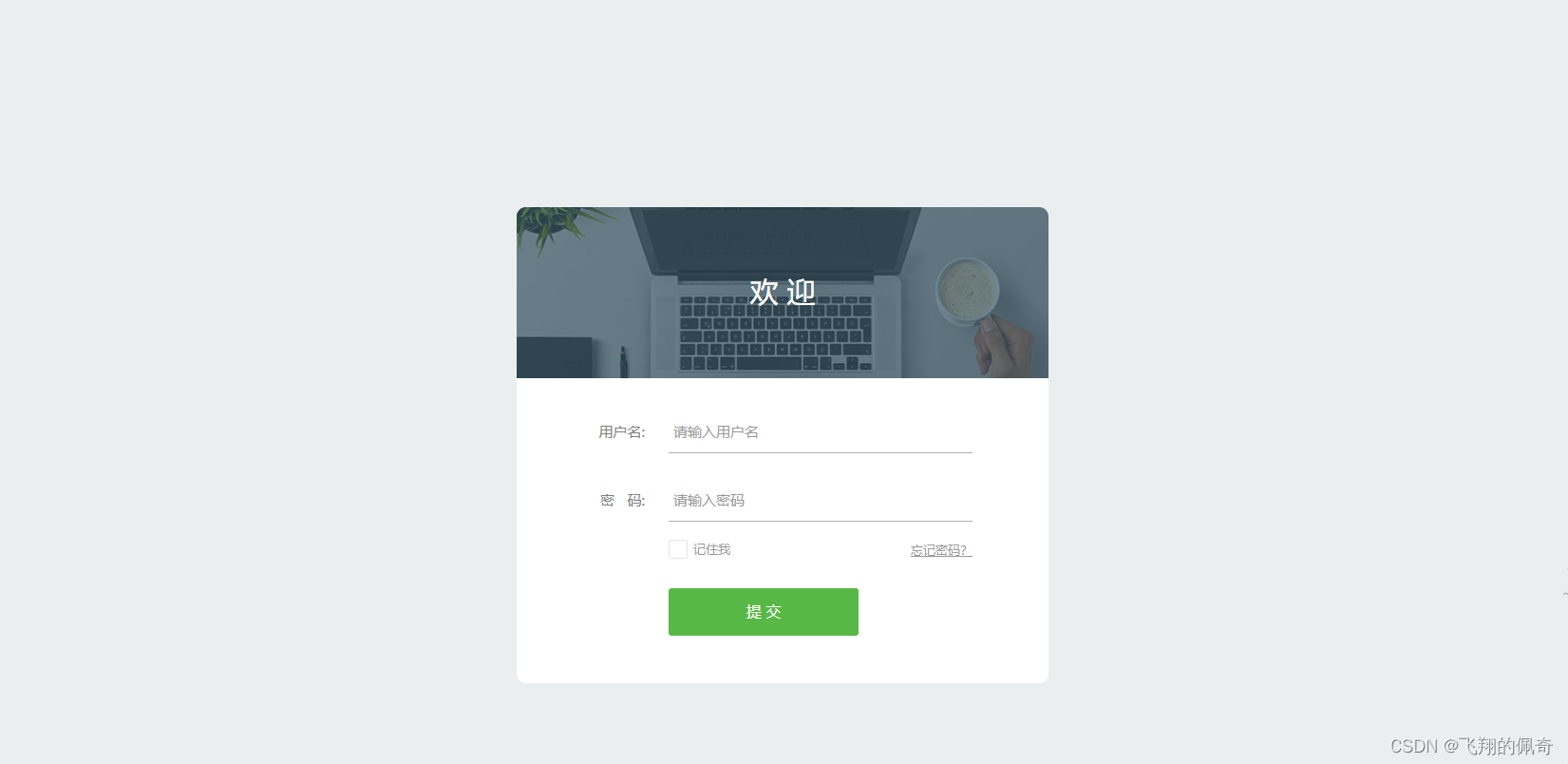 基于springboot图书借阅管理系统【源码+数据库】