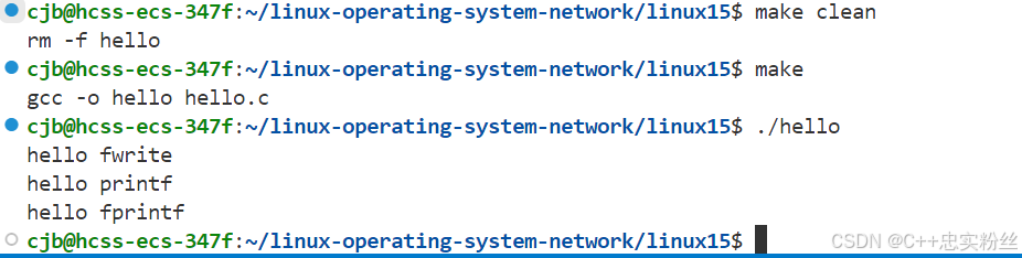 Linux系统基础-文件系统