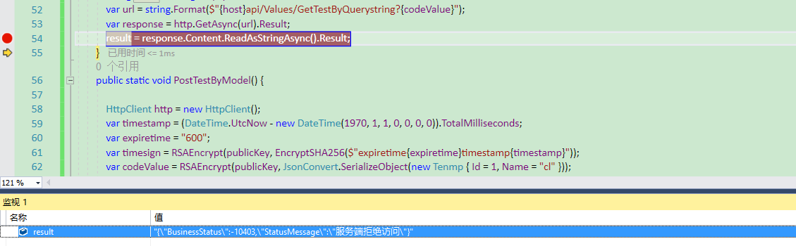 WebAPi接口安全之公钥私钥加密