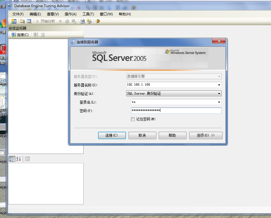 SQL Server Profiler和数据库引擎优化顾问