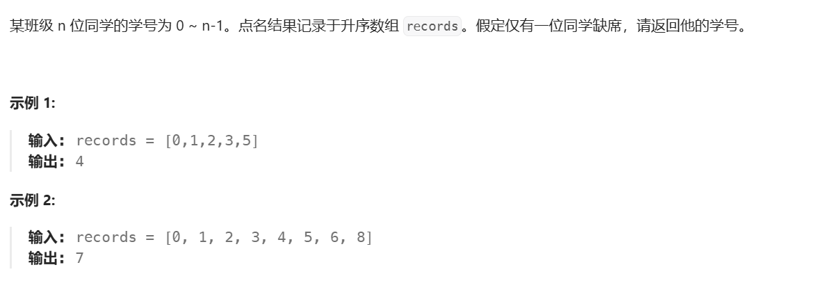【C++例题 / 训练】二分算法（模板 & 例题）