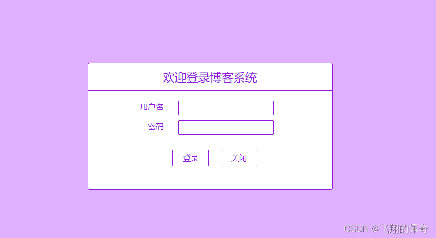 基于springboot框架个人博客管理系统