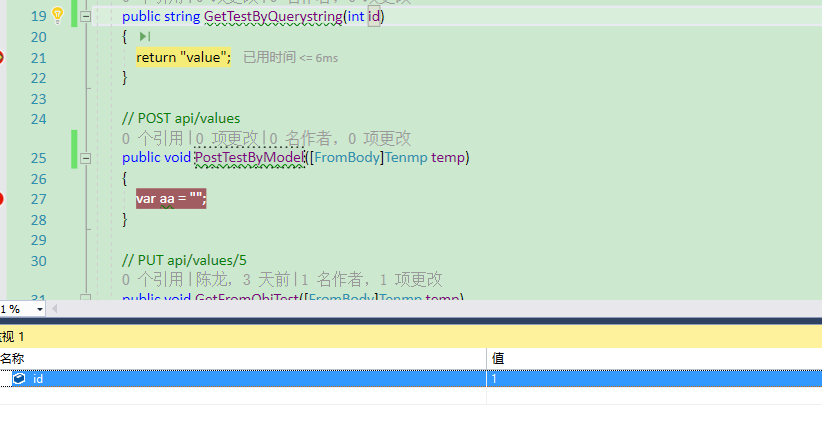 WebAPi接口安全之公钥私钥加密