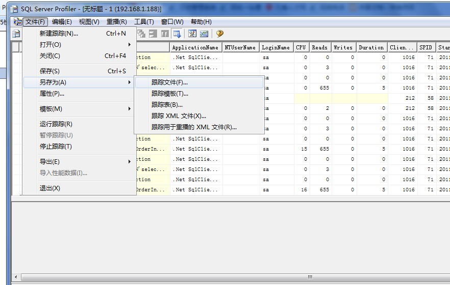 SQL Server Profiler和数据库引擎优化顾问