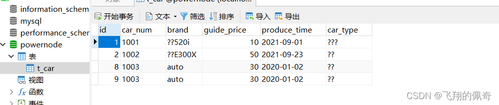windows下mybatis插入mysql数据中文乱码问题解决