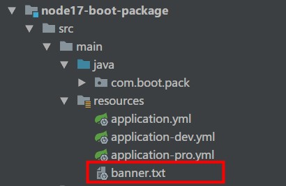 springboot系列教程（十七）：自定义启动页,项目打包指定运行环境