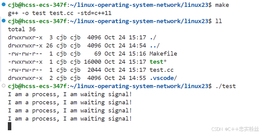 Linux系统基础-进程信号超详细讲解
