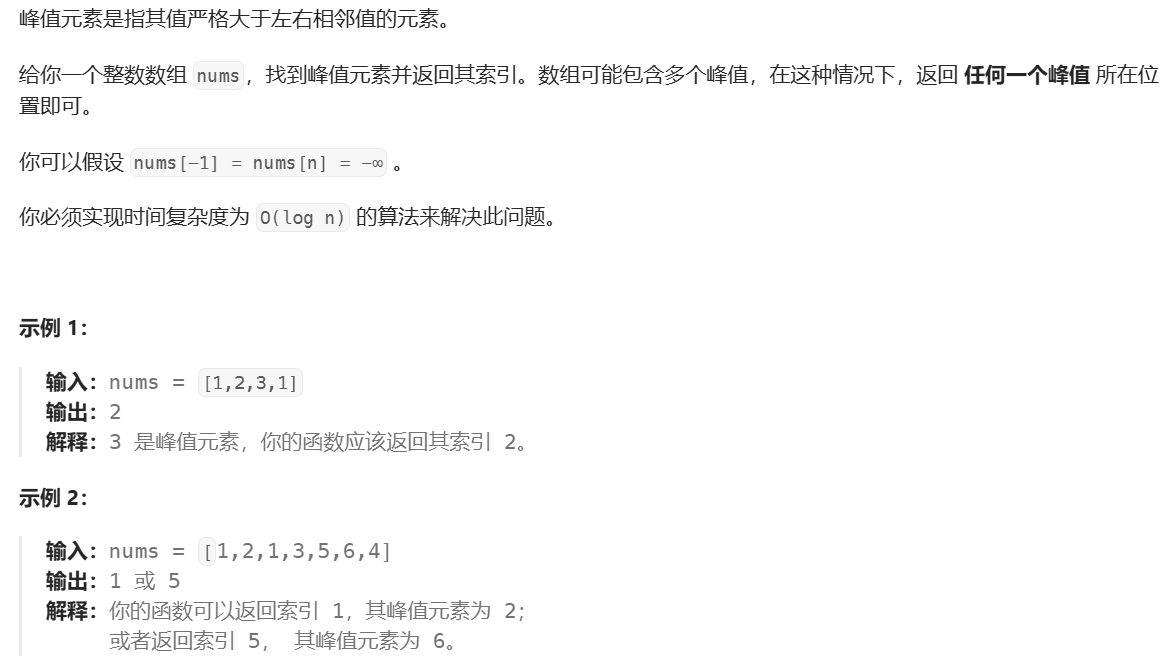 【C++例题 / 训练】二分算法（模板 & 例题）