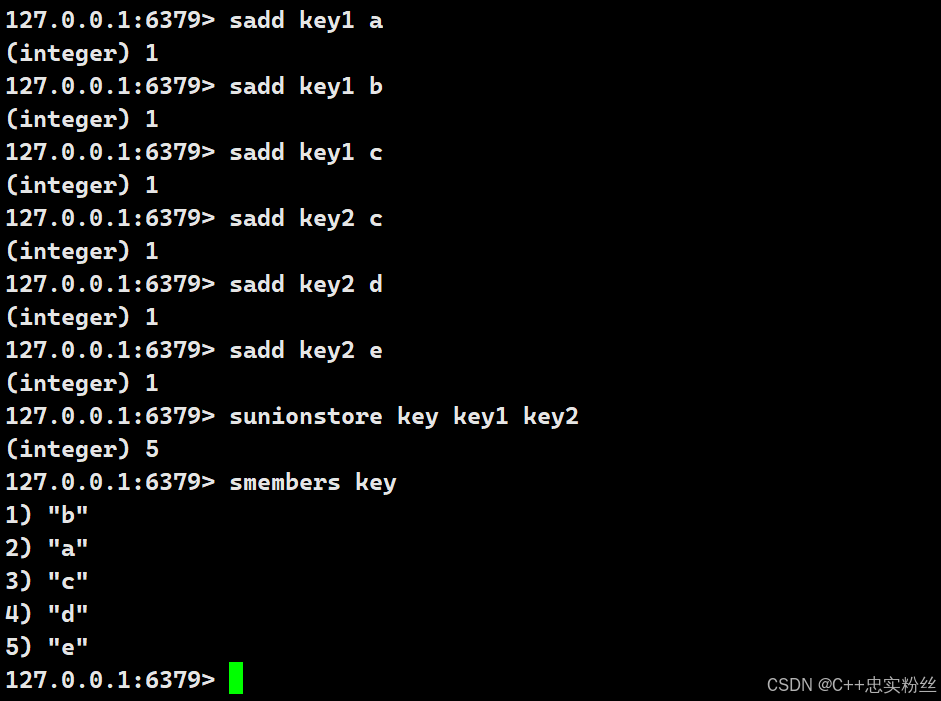 Redis Set集合