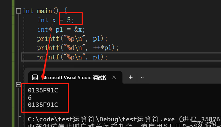 C语言中 * 和 ++ 结合的优先级(*++i、*i++) 你还记得吗？（配具体栈内存地址 和 实际测试代码）