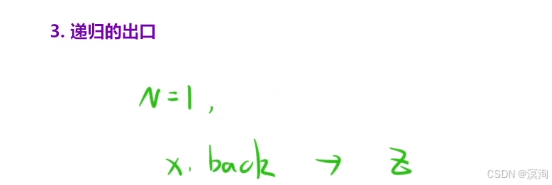 【C/C++算法】蓝桥杯之递归算法（如何编写想出递归写法）