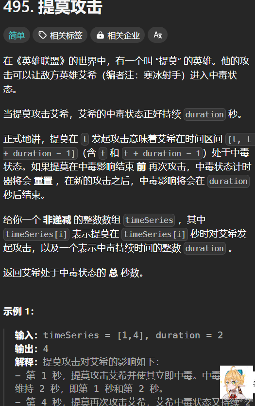 【C/C++算法】从浅到深学习--- 简单模拟算法（图文兼备 + 源码详解）