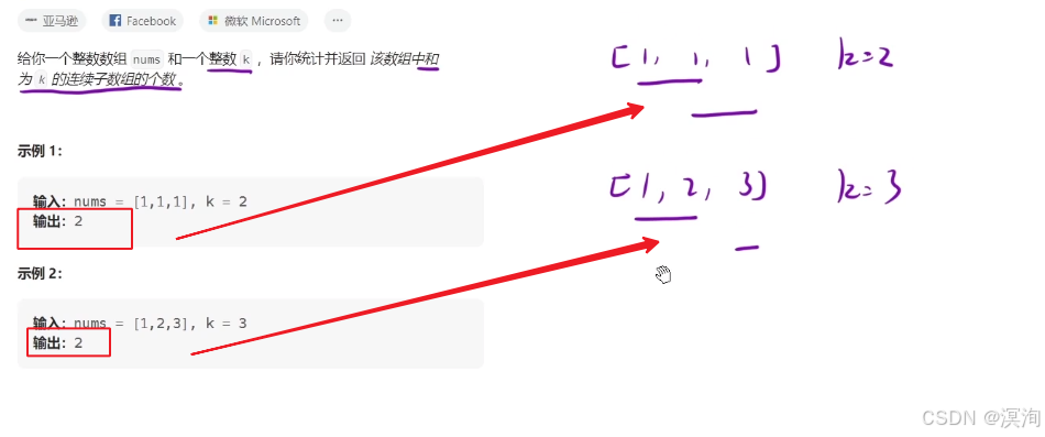 【C/C++算法】从浅到深学习--- 前缀和算法（图文兼备 + 源码详解）