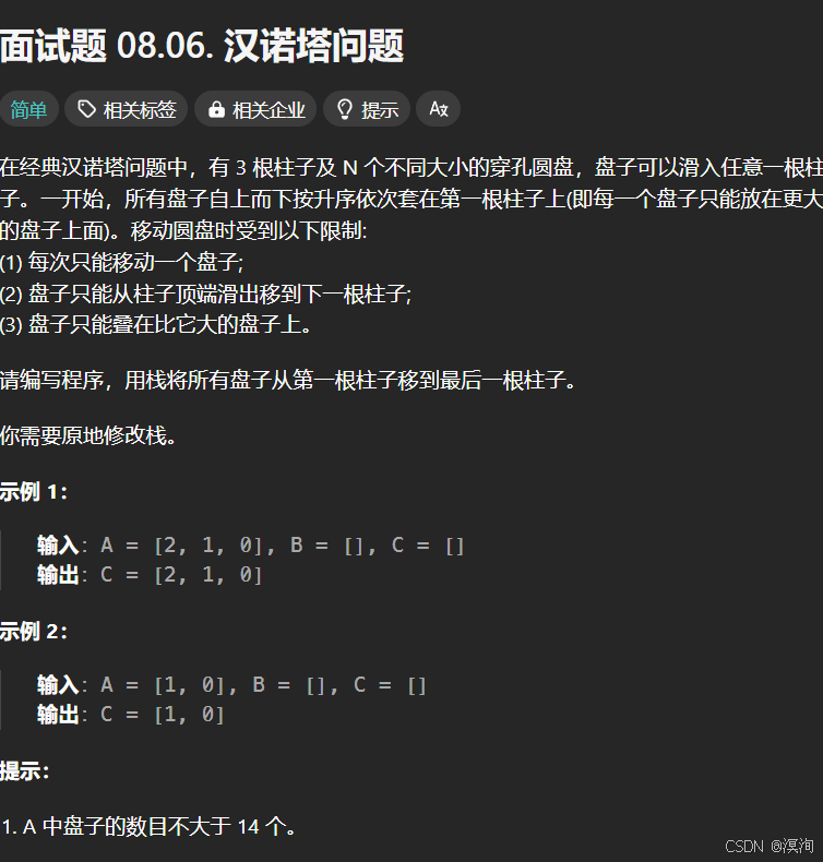 【C/C++算法】蓝桥杯之递归算法（如何编写想出递归写法）