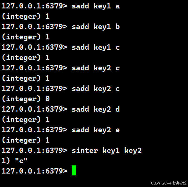 Redis Set集合