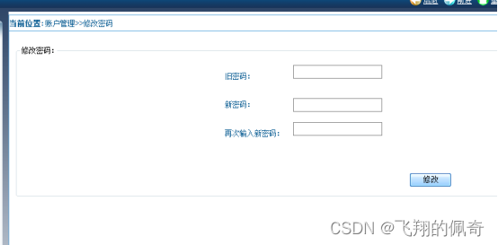 javaWeb员工工资管理系统(源码+数据库+文档)