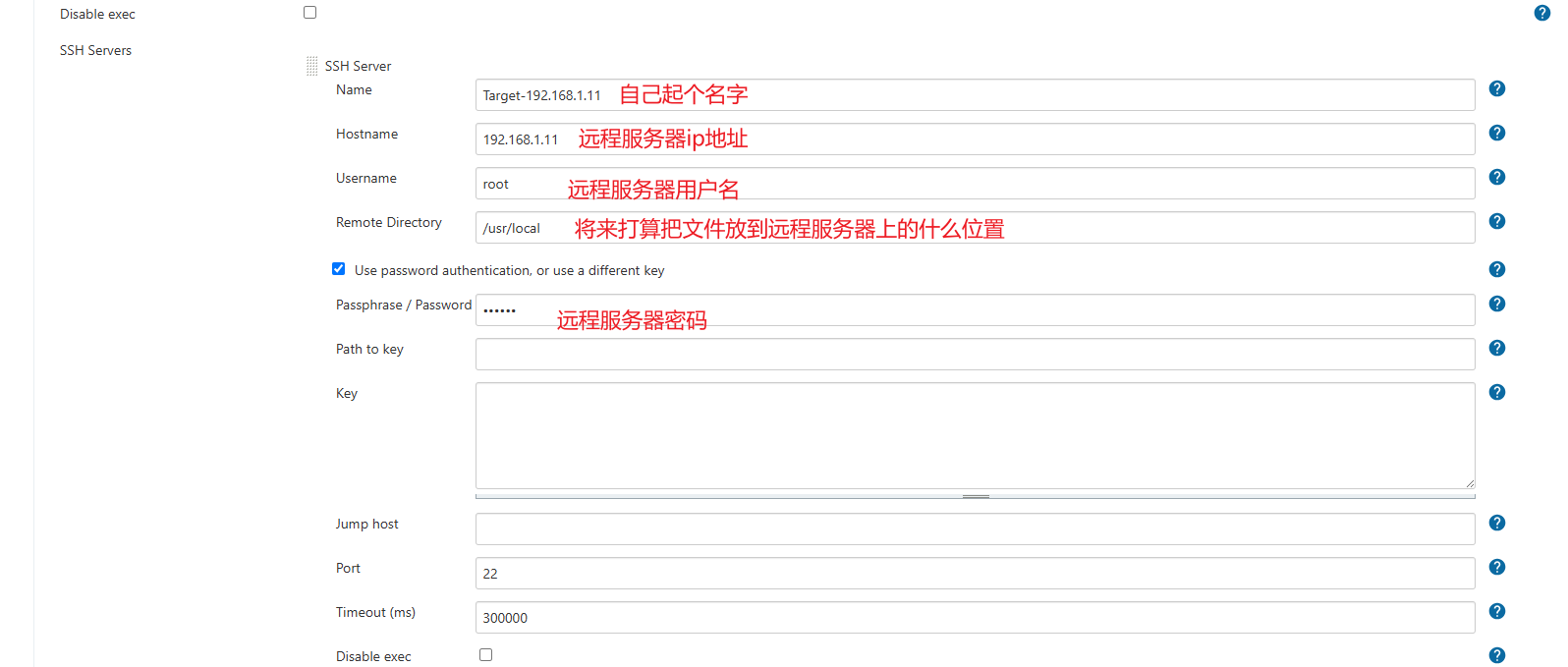 05-DevOps-Jenkins自动拉取构建代码2