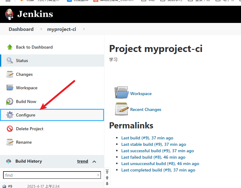 05-DevOps-Jenkins自动拉取构建代码2